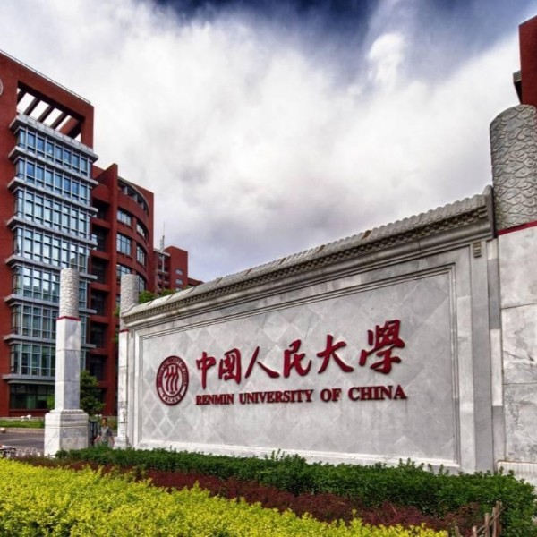 中國(guó)人民大學(xué)選擇宏華開(kāi)水器，為師生提供便利與健康
