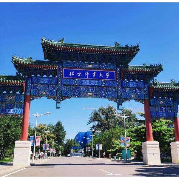 北京體育大學(xué)再次采購(gòu)校園開(kāi)水器 毫不猶豫選擇宏華