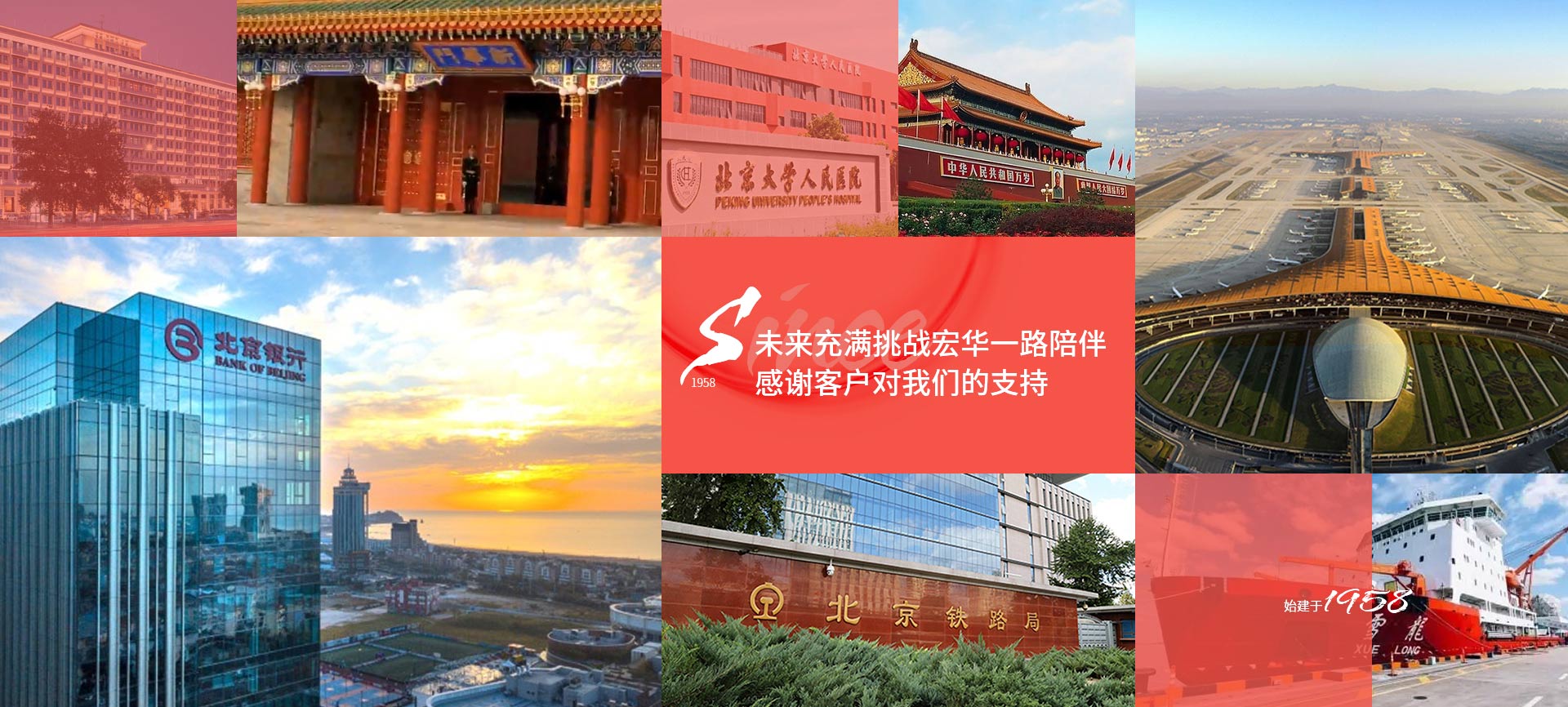 未來(lái)充滿(mǎn)挑戰(zhàn)，宏華一路陪伴
