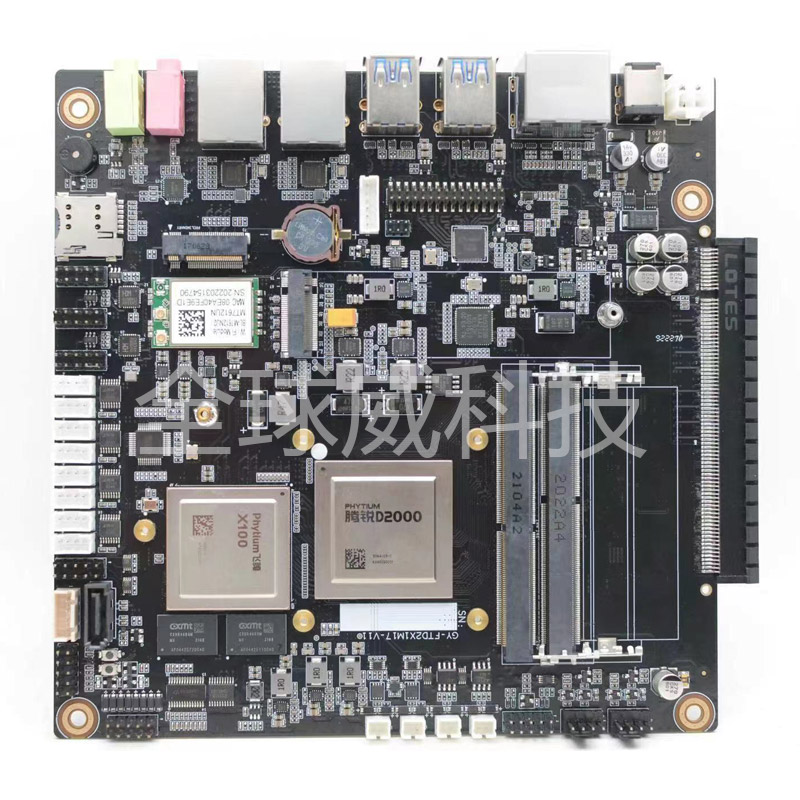 全國(guó)產(chǎn)化飛騰主板_飛騰工控主板_D2000電腦主板定制